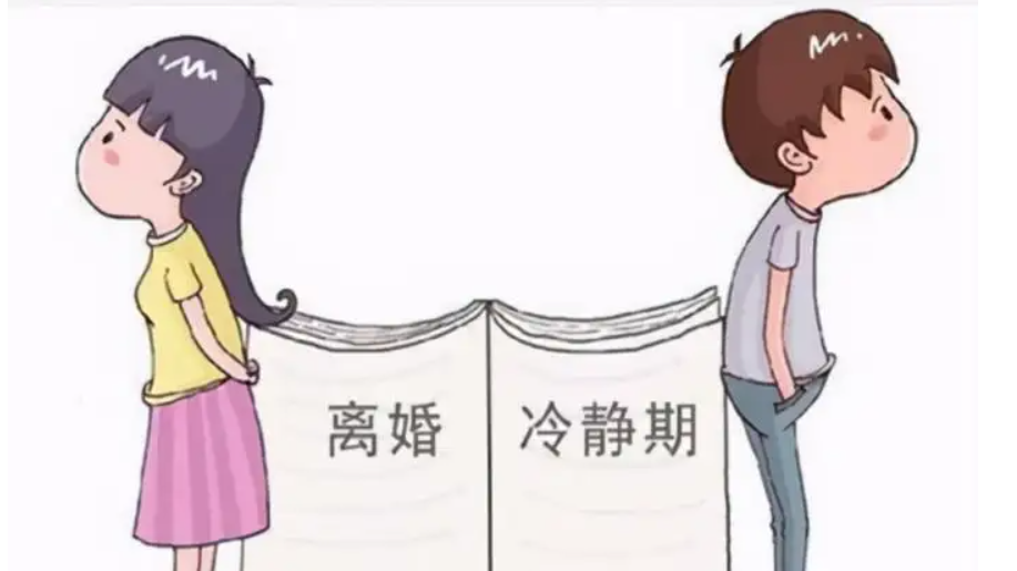 离婚协议1.png