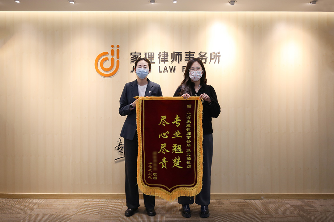 耿艾楠律师、徐亚琳(实习律师).jpg